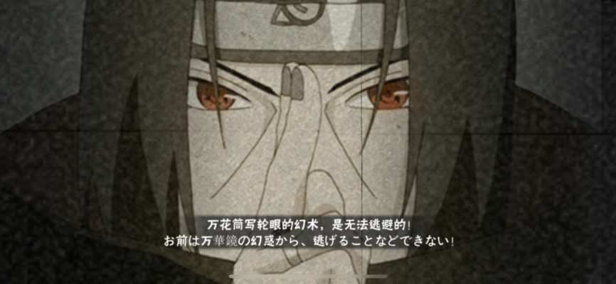 火影奥义图_IMG_5565.png