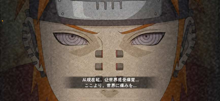 火影奥义图_IMG_5548.png