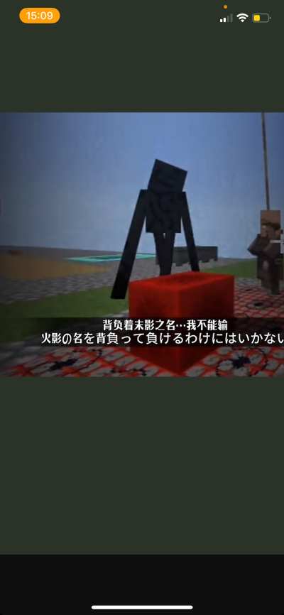 火影奥义图_IMG_5911.png
