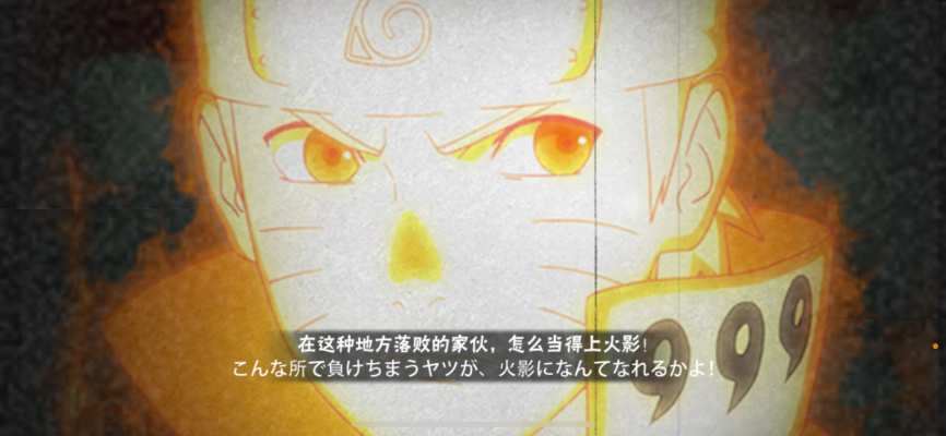 火影奥义图_IMG_5618.png