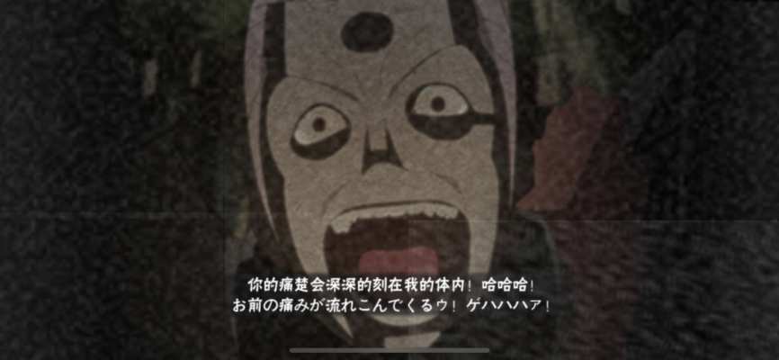 火影奥义图_IMG_6047.png