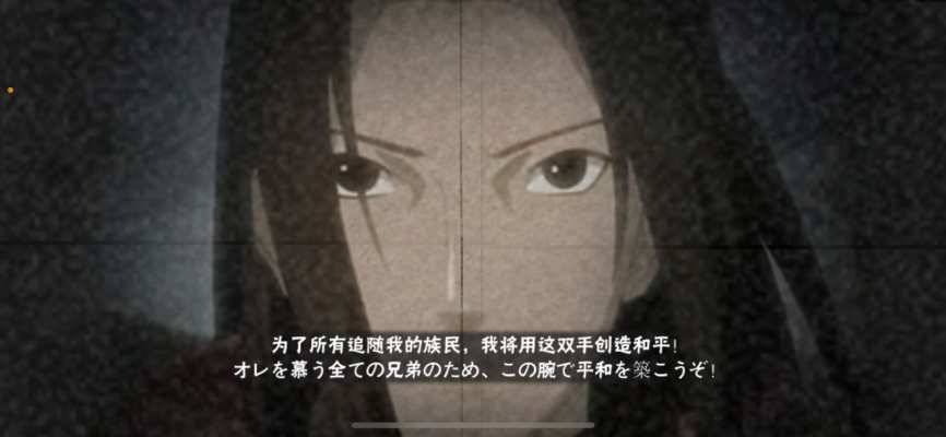 火影奥义图_IMG_5527.png