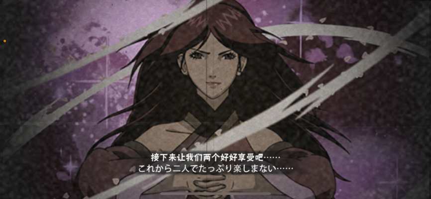 火影奥义图_IMG_5995.png