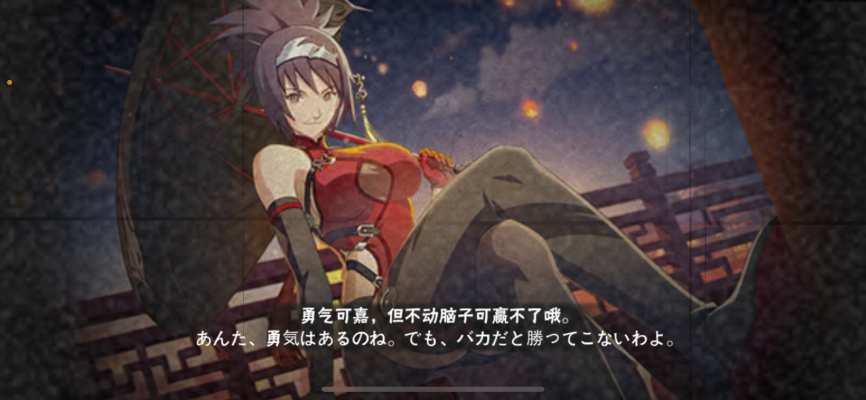火影奥义图_IMG_5969.png