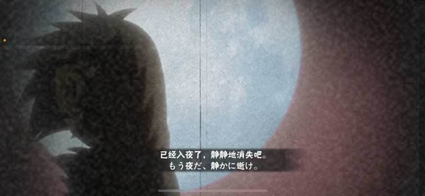 火影奥义图_IMG_5589.png