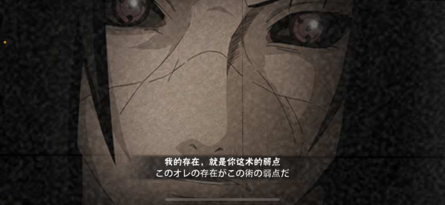 火影奥义图_IMG_5634.png