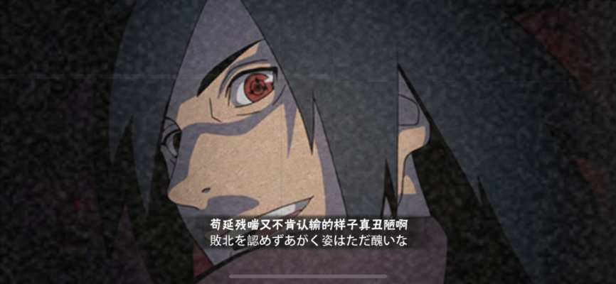火影奥义图_IMG_5666.png