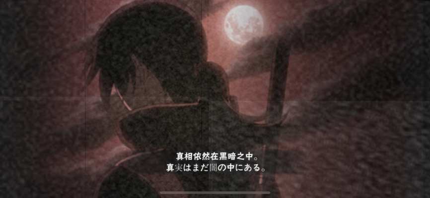 火影奥义图_IMG_6131.png