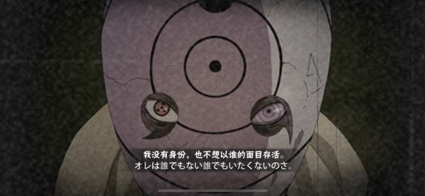 火影奥义图_IMG_5564.png