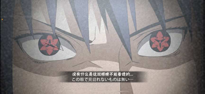 火影奥义图_IMG_5606.png