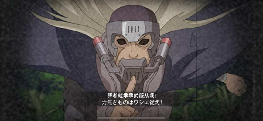 火影奥义图_IMG_5685.png