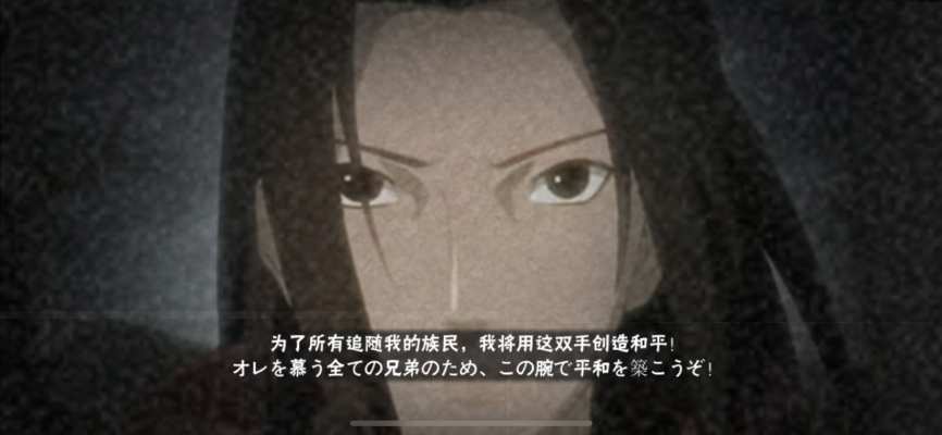 火影奥义图_IMG_5991.png