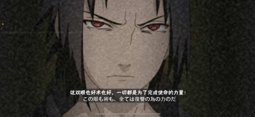 火影奥义图_IMG_5741.png