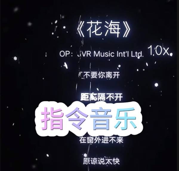 Dd工作室_指令歌曲૮⑉･-･⑉ა