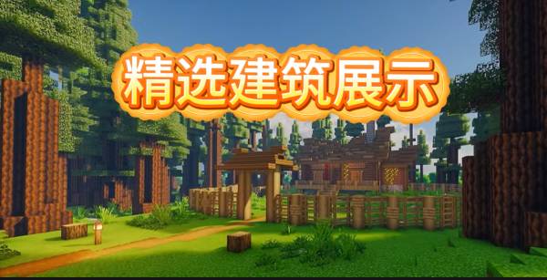 Dd工作室_精选地图≽^•༚• ྀི≼