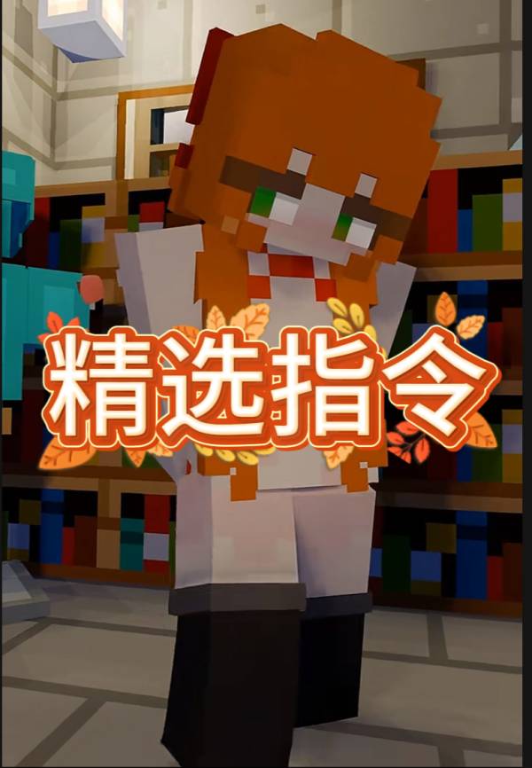 Dd工作室_精选指令•͈ ₃ •͈
