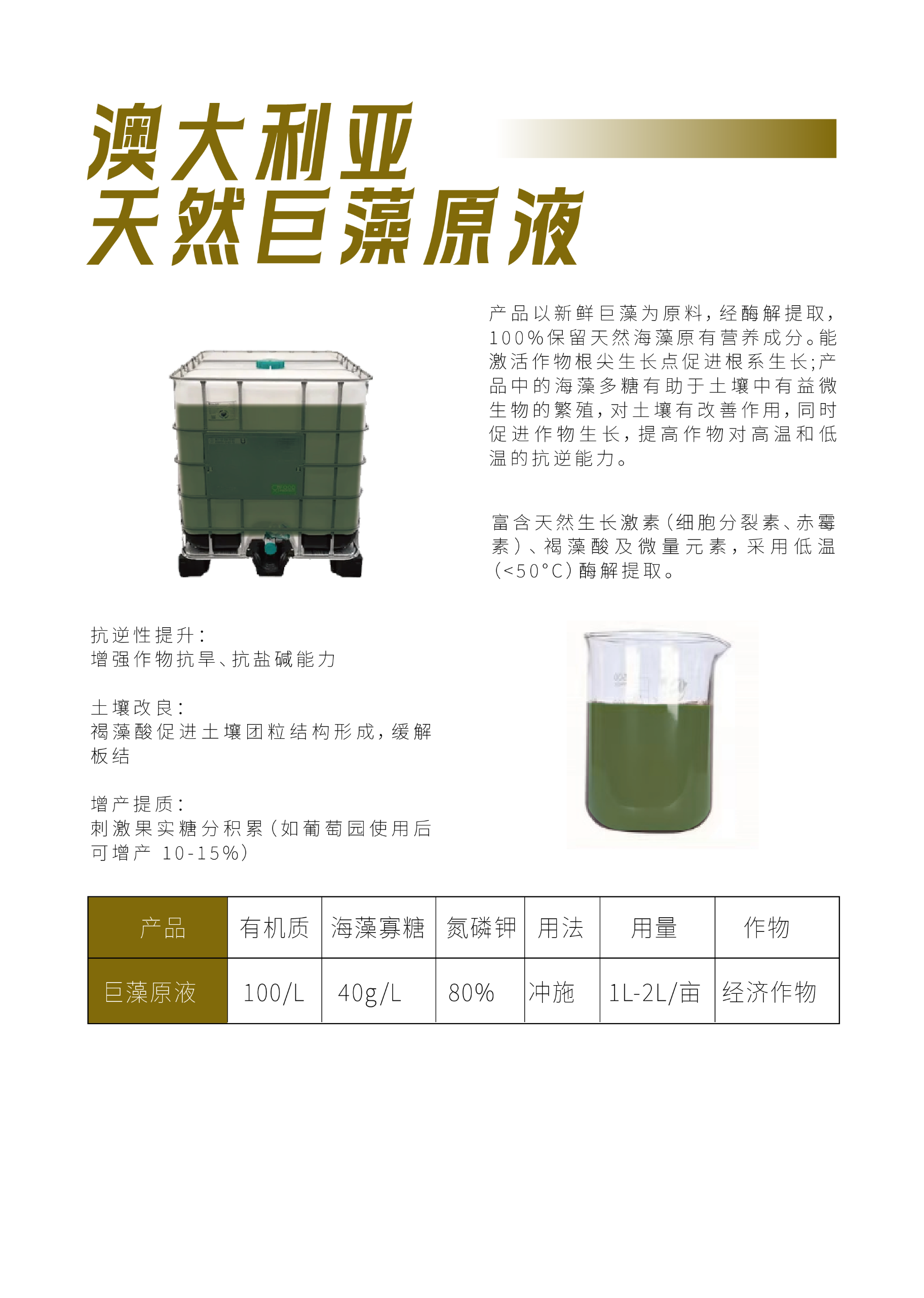 产品手册_43#.png