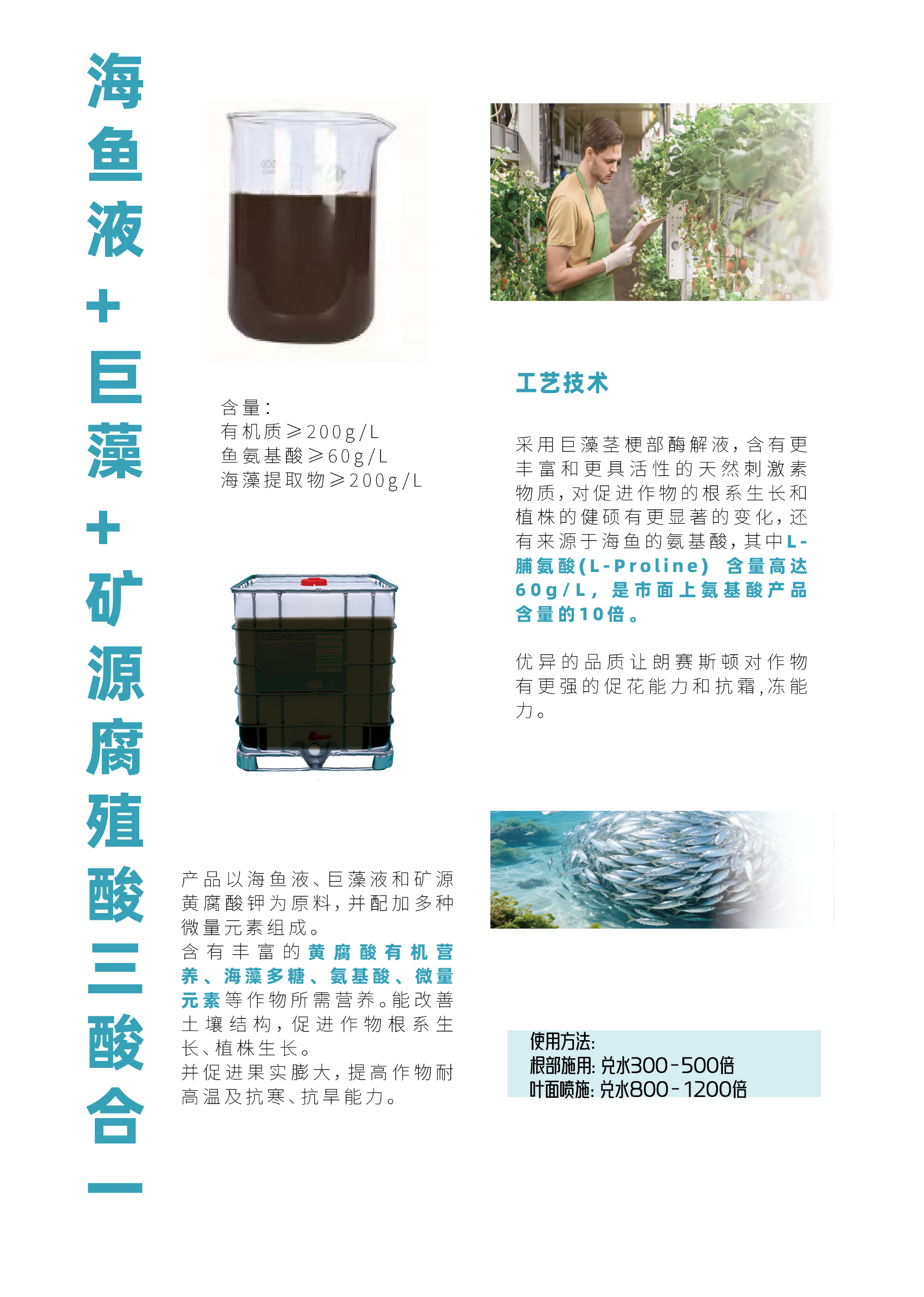产品手册_45#.png