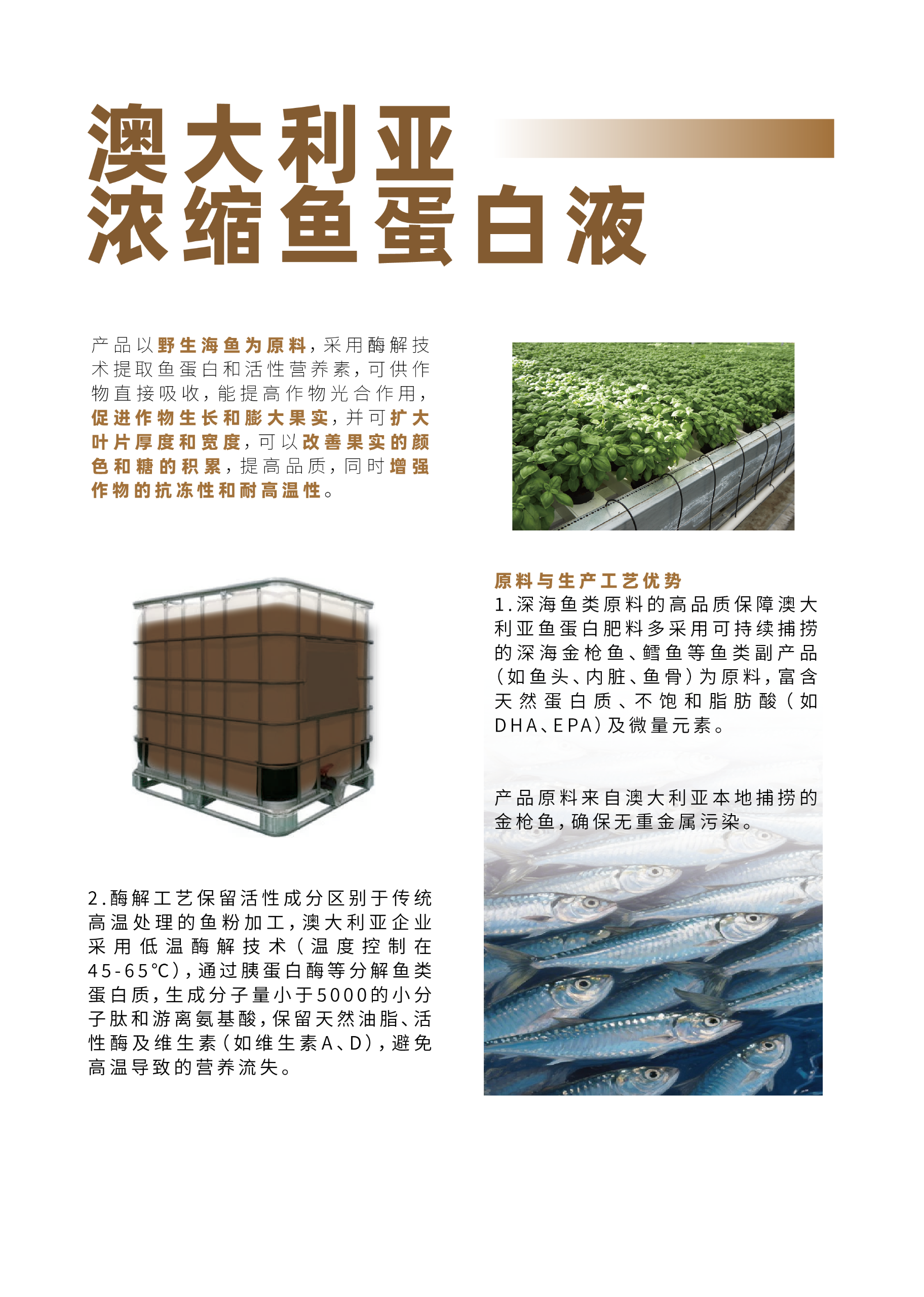 产品手册_47#.png