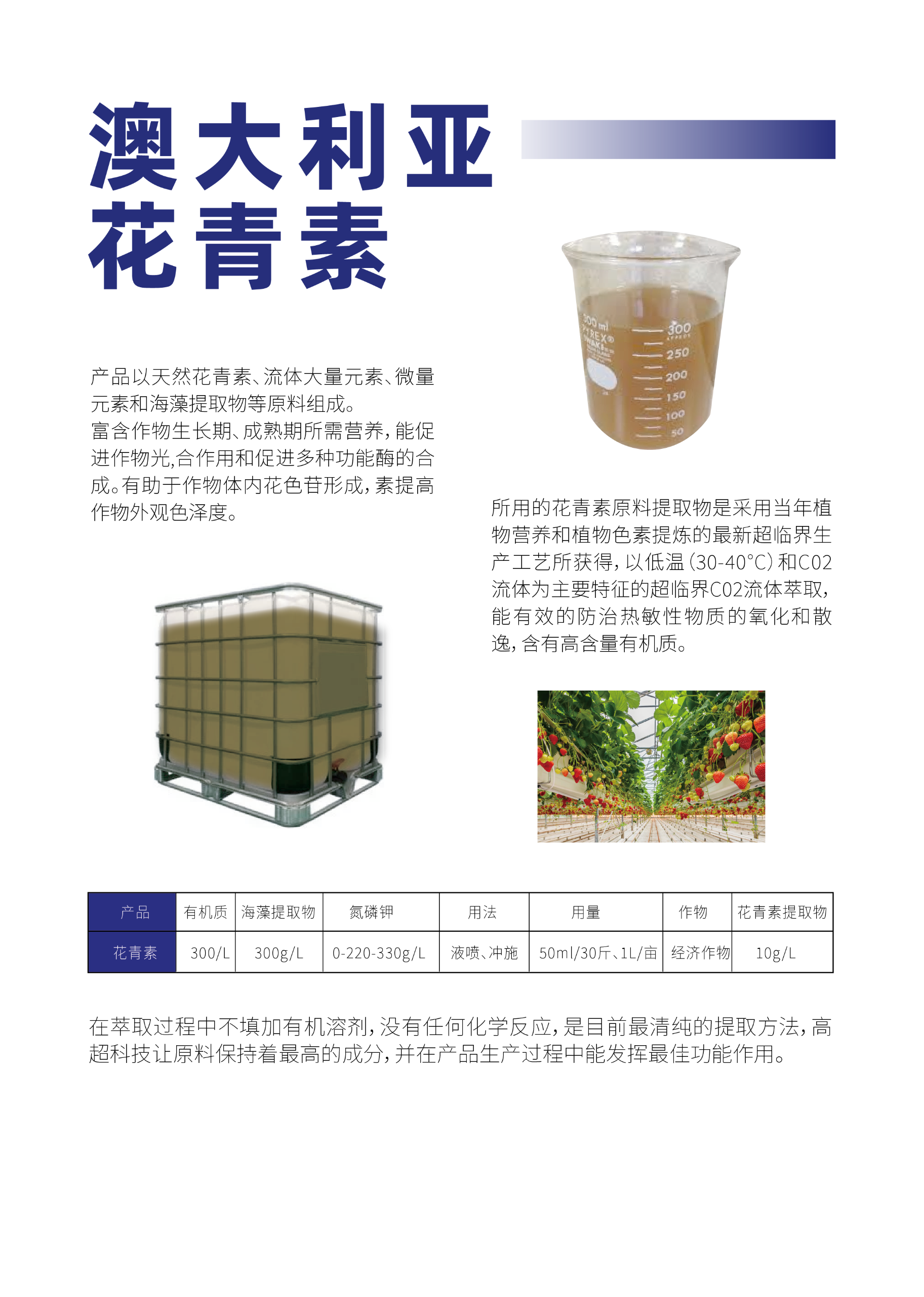 产品手册_47.1.png