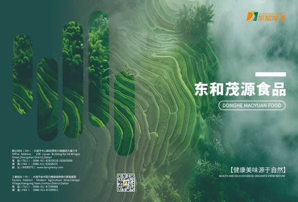 五福临门_新建文件夹