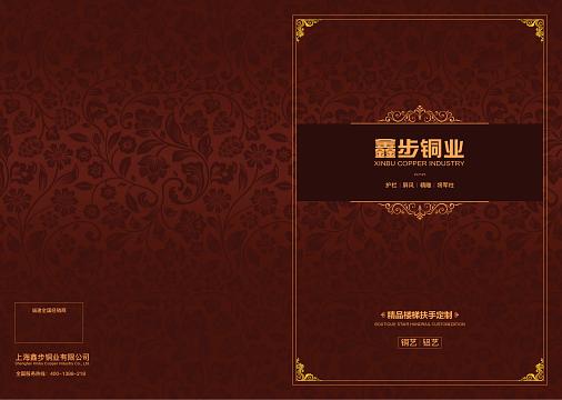 鑫步_鑫步2