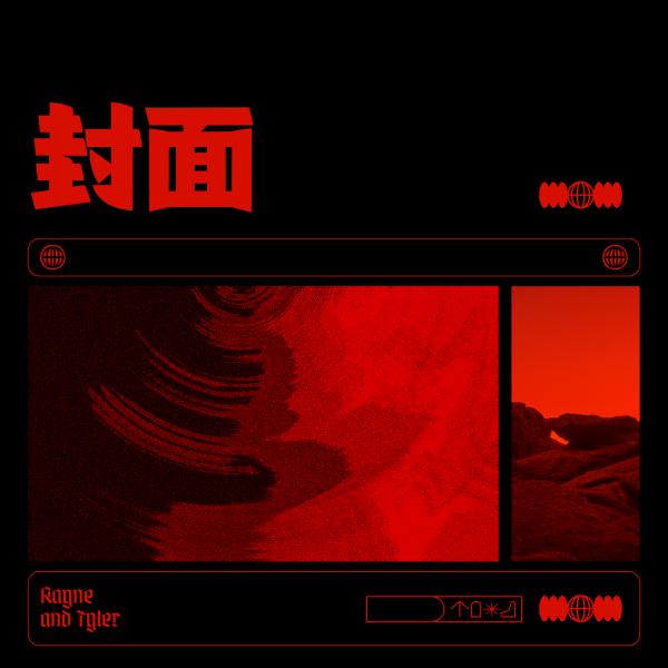 盐甜夏老师的搬砖合集_封面