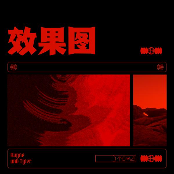 盐甜夏老师的搬砖合集_效果图