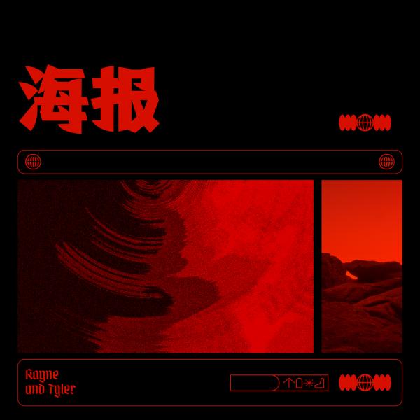 盐甜夏老师的搬砖合集_海报
