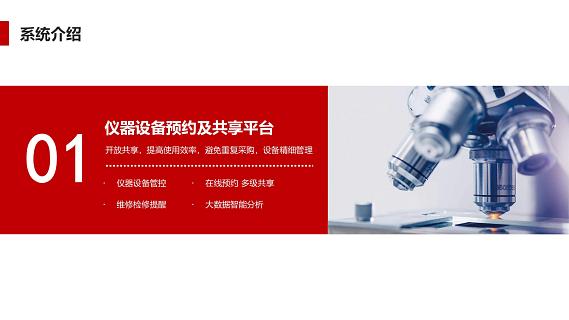 黄嘉公司_智慧中心