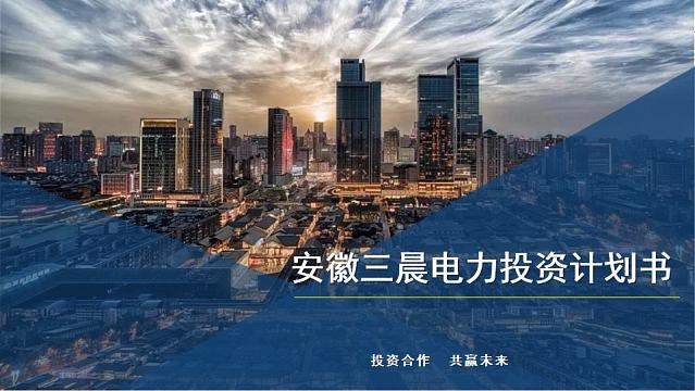电子书_安徽