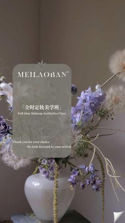 MEILAOBAN_新建文件夹