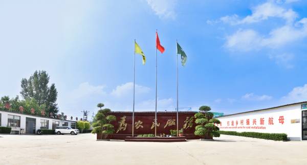 中仓集团_中仓生态折页
