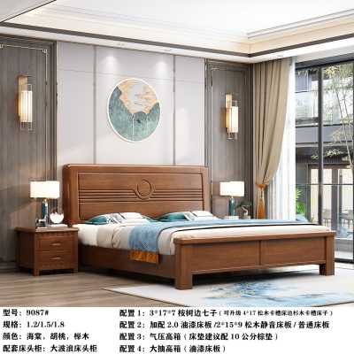 选款图库_4#凳子笑脸凳子王