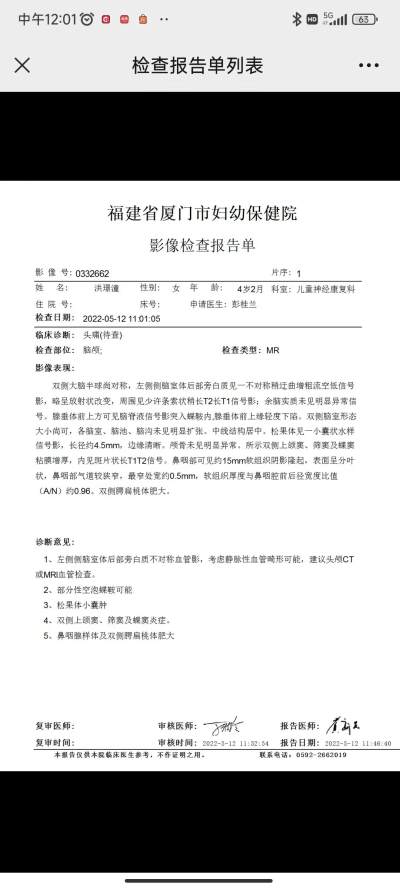 13606079123_zbk-2022年备份