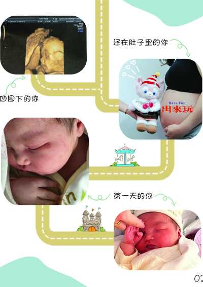 记录_未标题