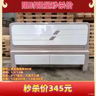 精选产品-价格图_实木床&实木软包床