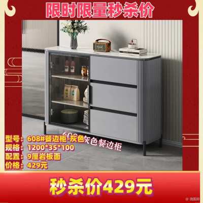 精选产品-价格图_鞋柜-餐边柜-斗柜