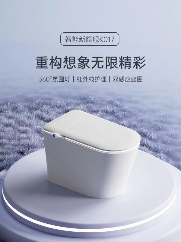 卫浴_智能马桶