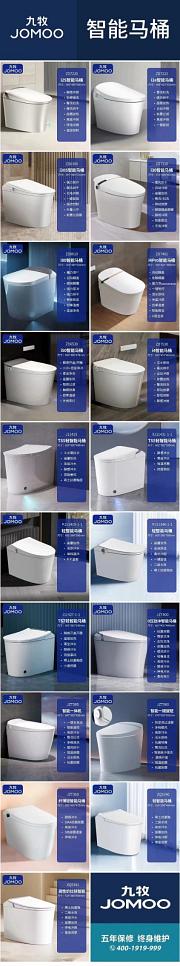 卫浴_知名牌子卫浴