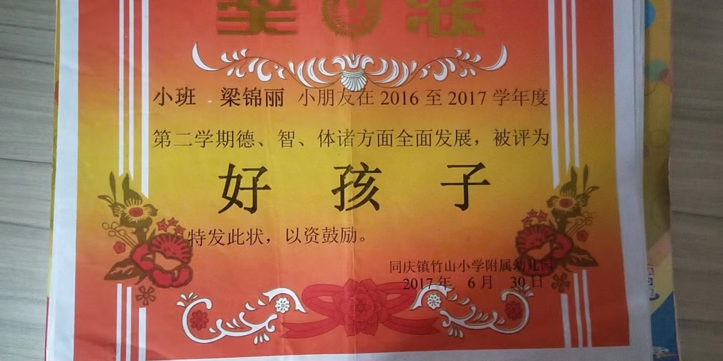 ljh_微信图片_20221019152012.jpg