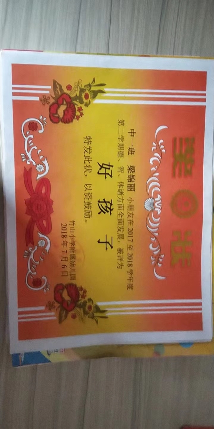 ljh_微信图片_202210191520121.jpg