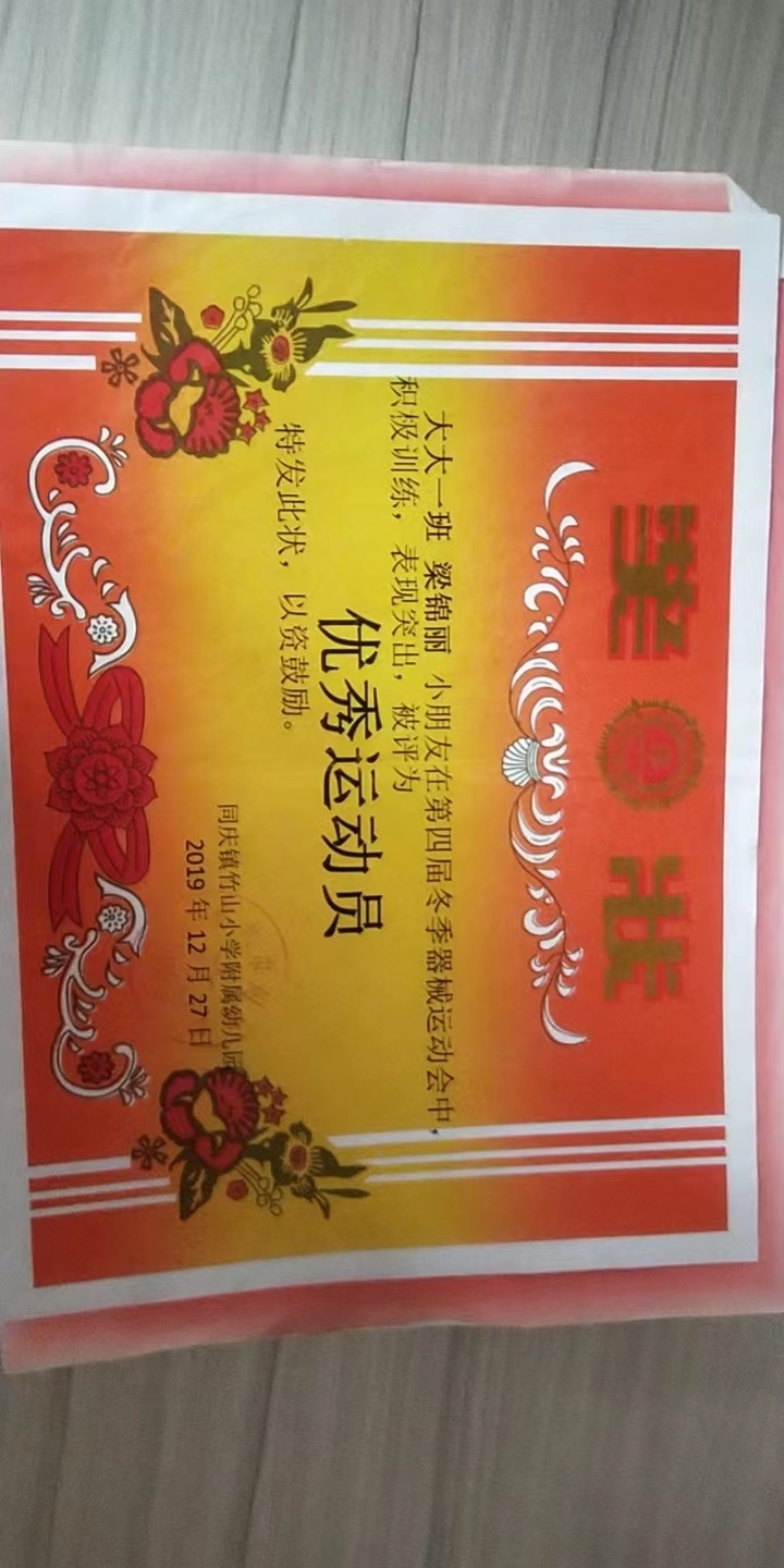 ljh_微信图片_2022101915201211.jpg