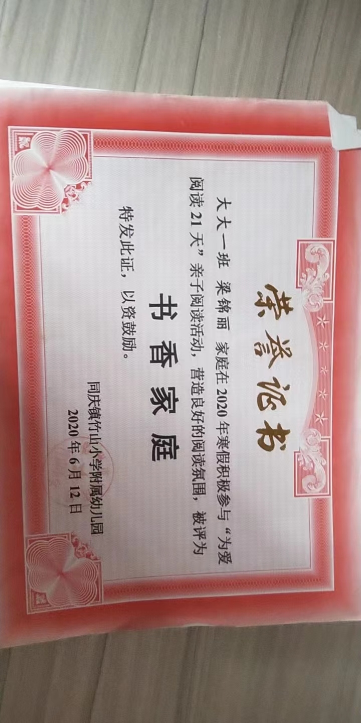 ljh_微信图片_2022101915201212.jpg