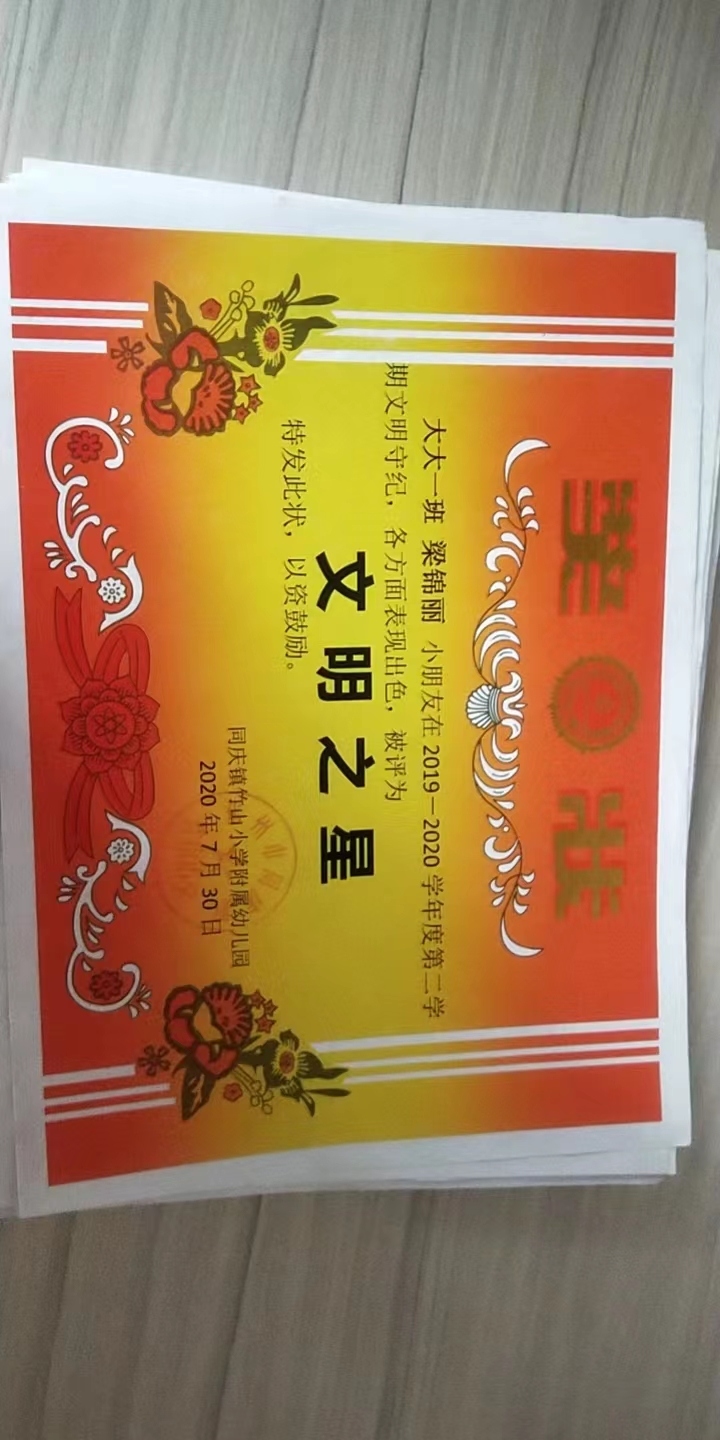 ljh_微信图片_2022101915201213.jpg