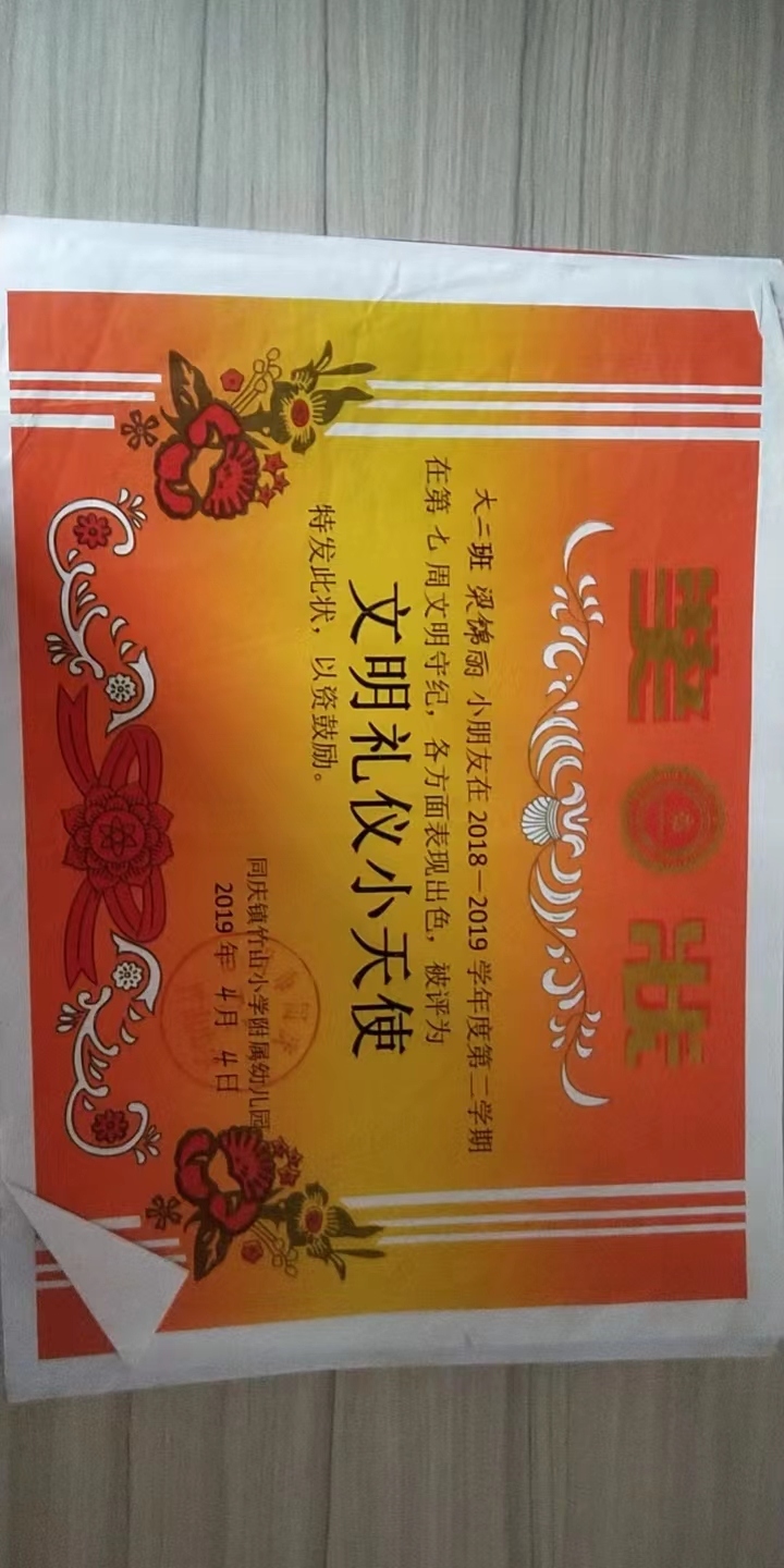ljh_微信图片_2022101915201215.jpg