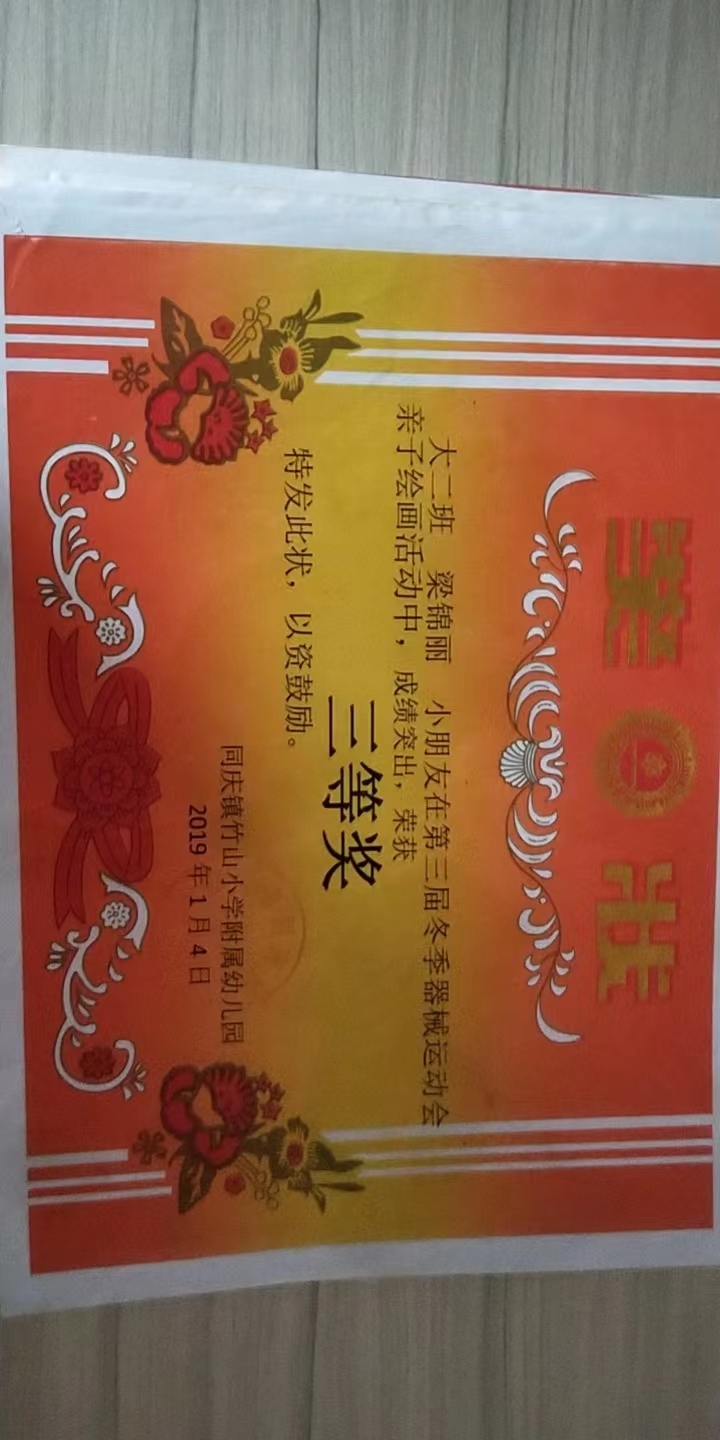 ljh_微信图片_2022101915201216.jpg