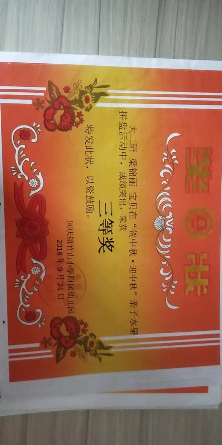 ljh_微信图片_2022101915201217.jpg