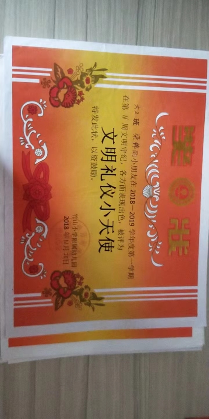 ljh_微信图片_2022101915201218.jpg