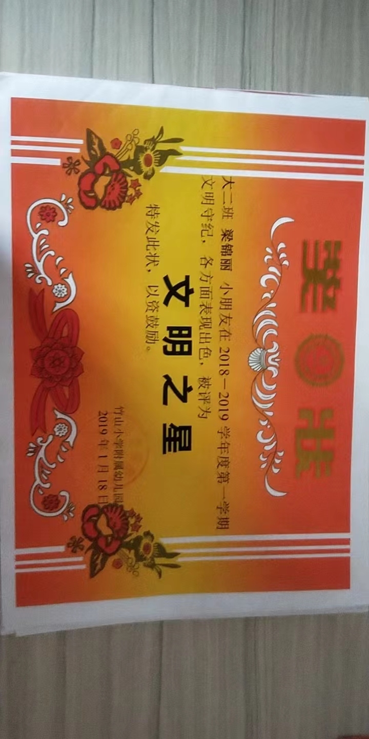 ljh_微信图片_2022101915201219.jpg